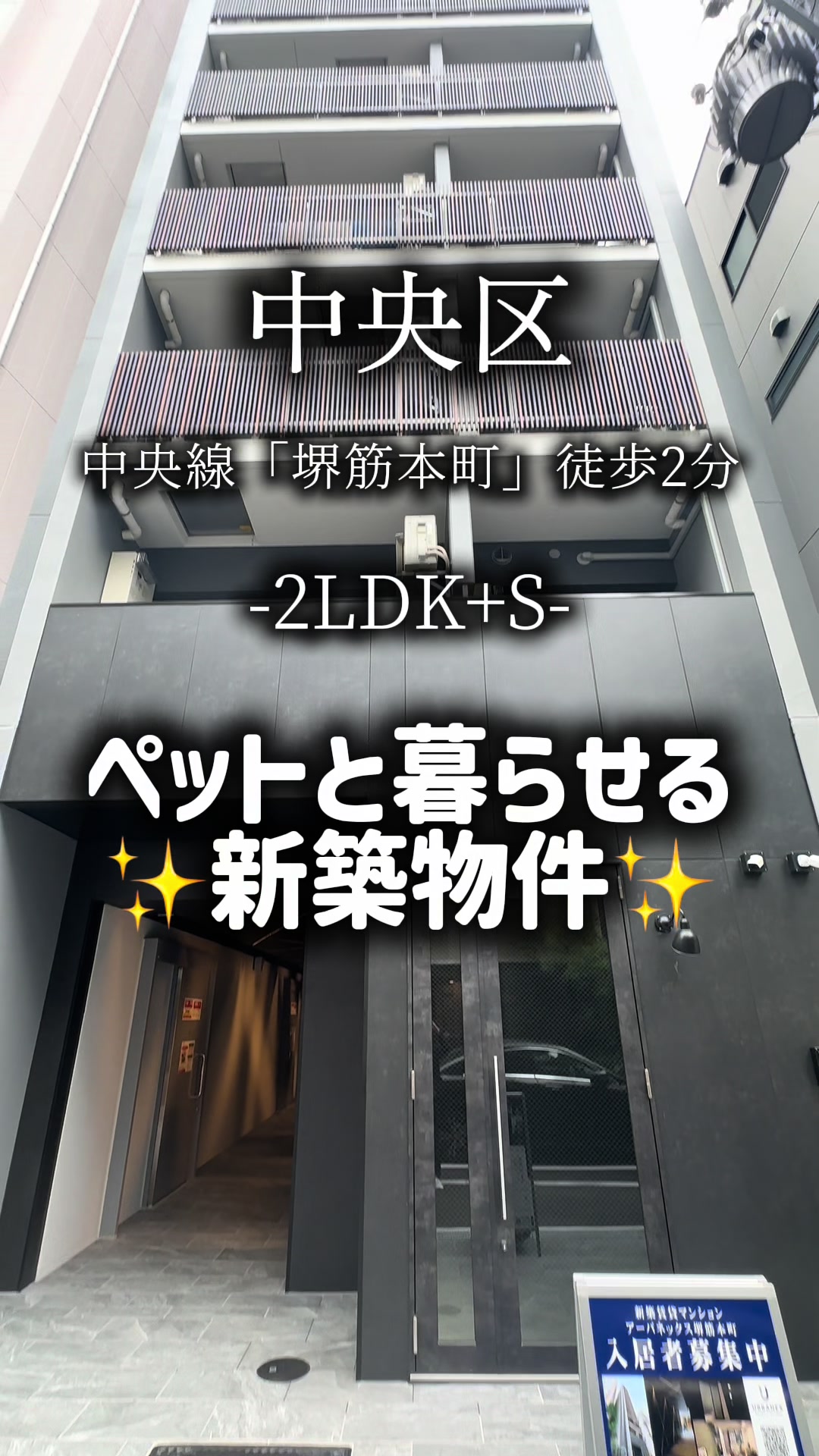 @暮らしノート|一人暮らし&同棲向け物件