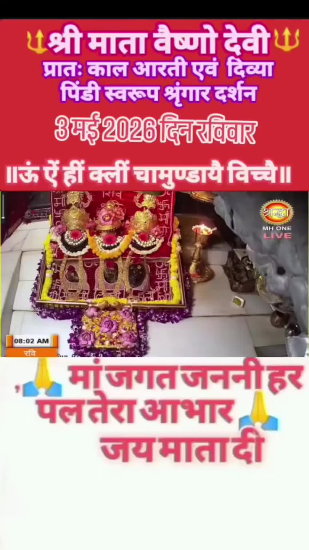 @🇬🇧🇬🇧JaiVaishnoMaa🇬🇧🇬🇧