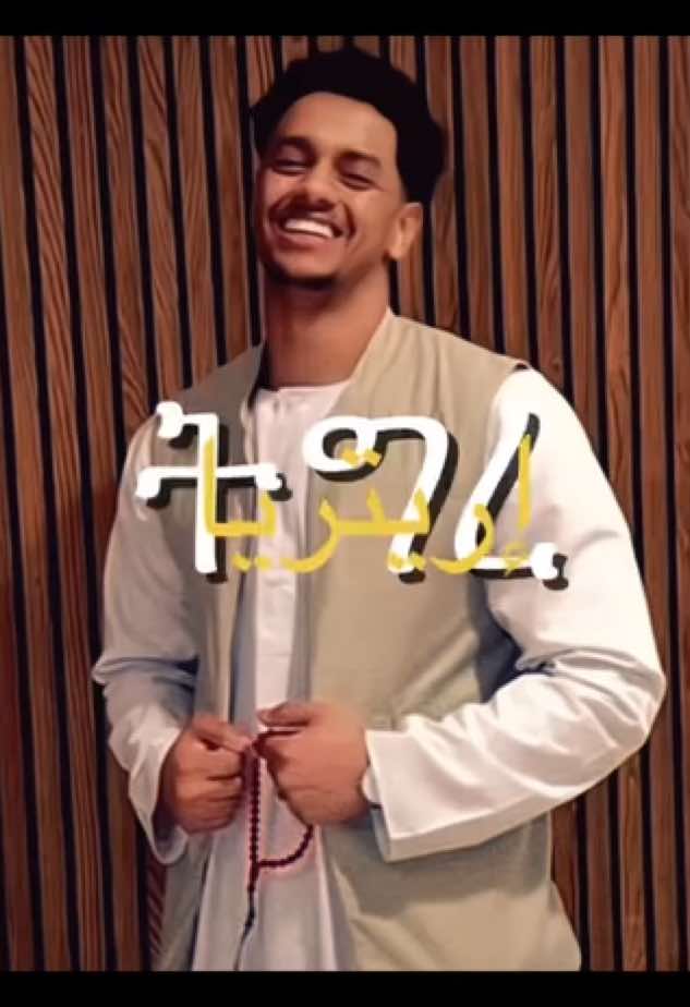 @𝐸𝑅𝐼𝒯𝑅𝐸𝒜