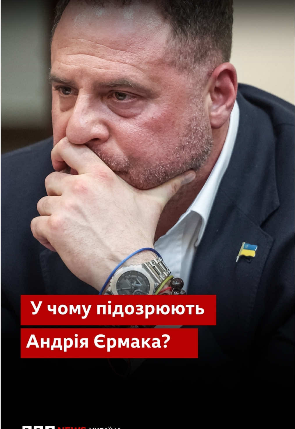 @BBC News Ukrainian