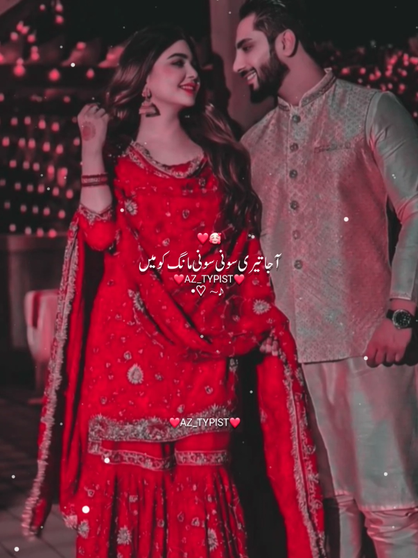 @🥰shah zain❤️