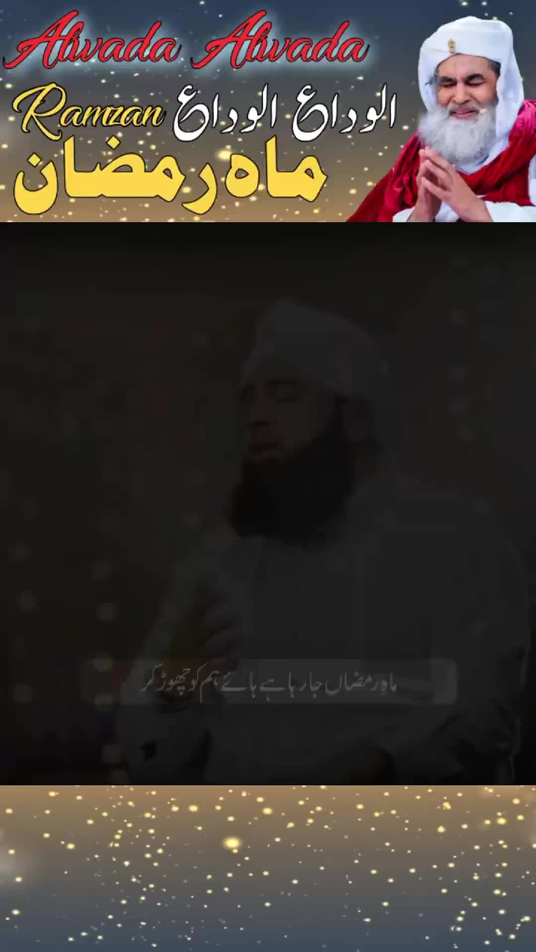 @True Muslims🕋