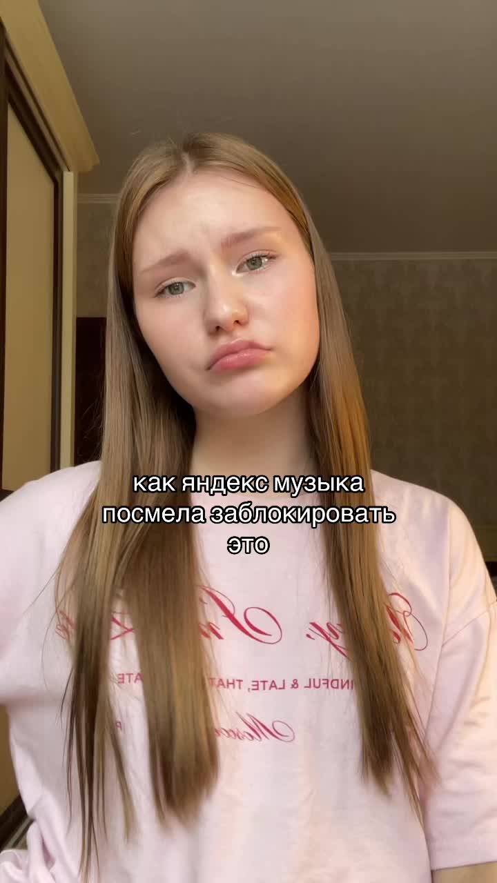 @вайлизин