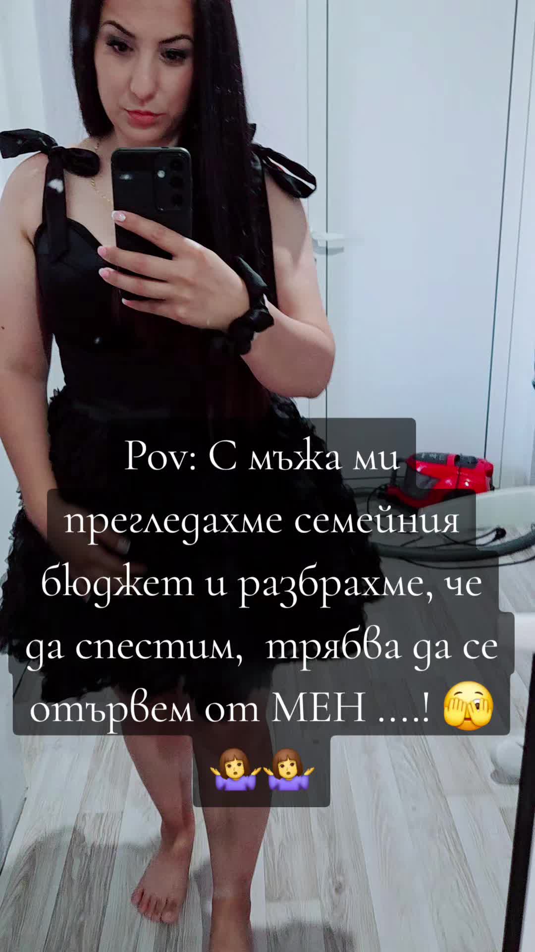 @Anito Mavrova