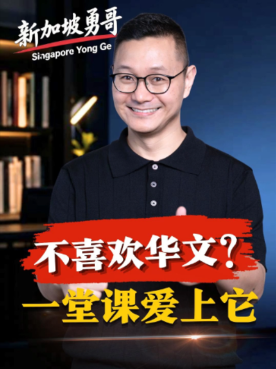 @新加坡勇哥⁹&sup1;⁰⁹&sup1;⁸⁶⁸