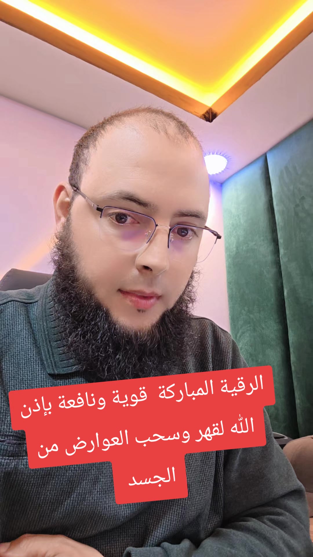 @الراقي الشريف الوزاني (1)