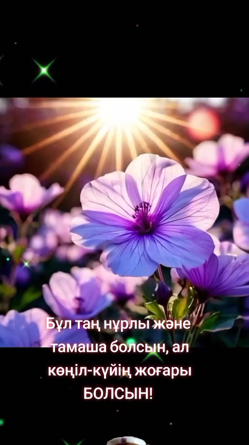 @Batila
