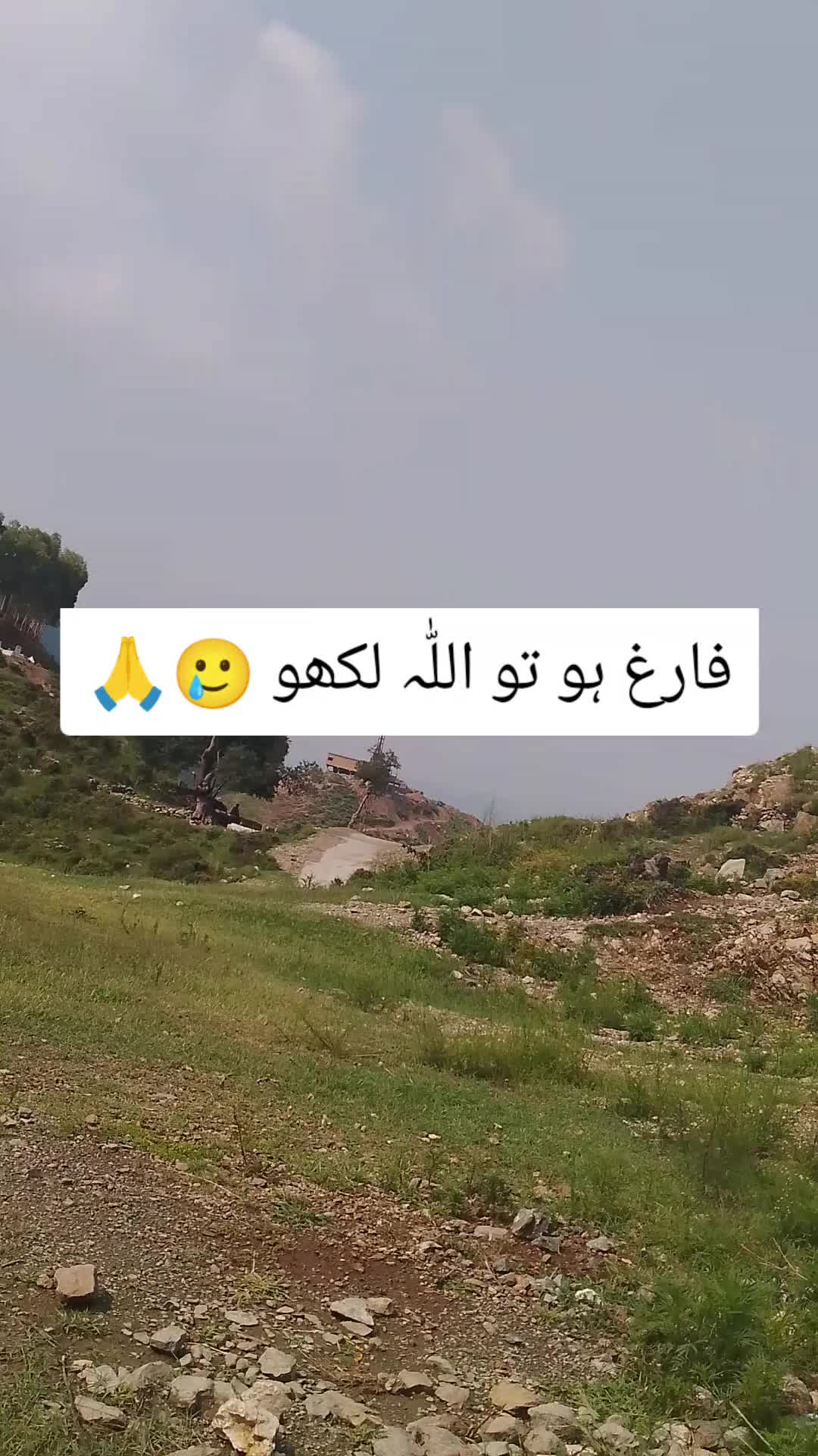 @𝗜𝗦𝗟𝗔𝗠𝗜𝗖 𝗩𝗜𝗕𝗘𝗦 ✅
