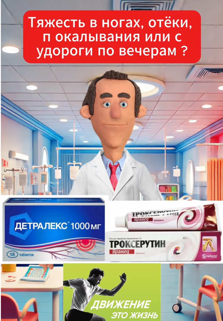 @ЗдоровьеПРО