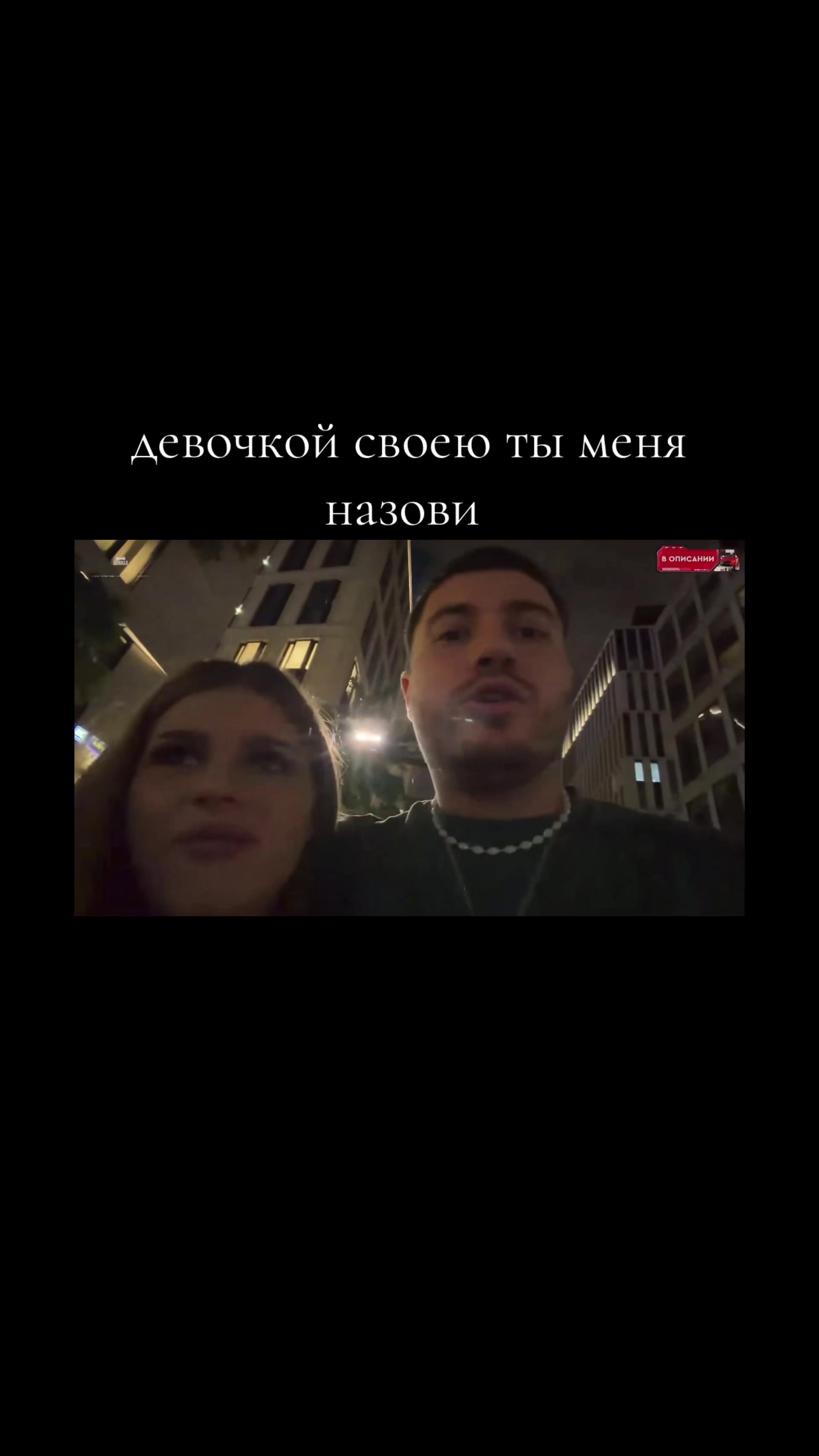 @twitchofanarandsimka