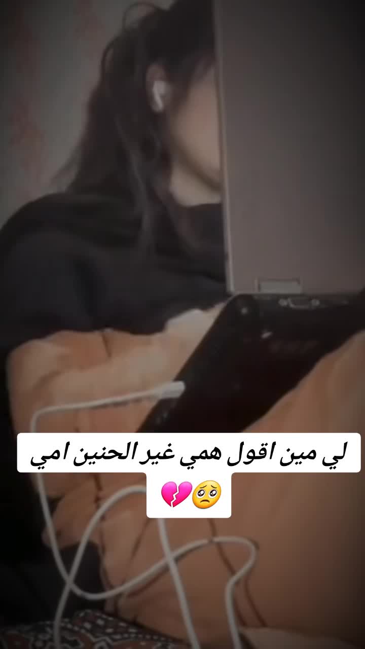 @🥂𝓝𝓐 • نوسـة
