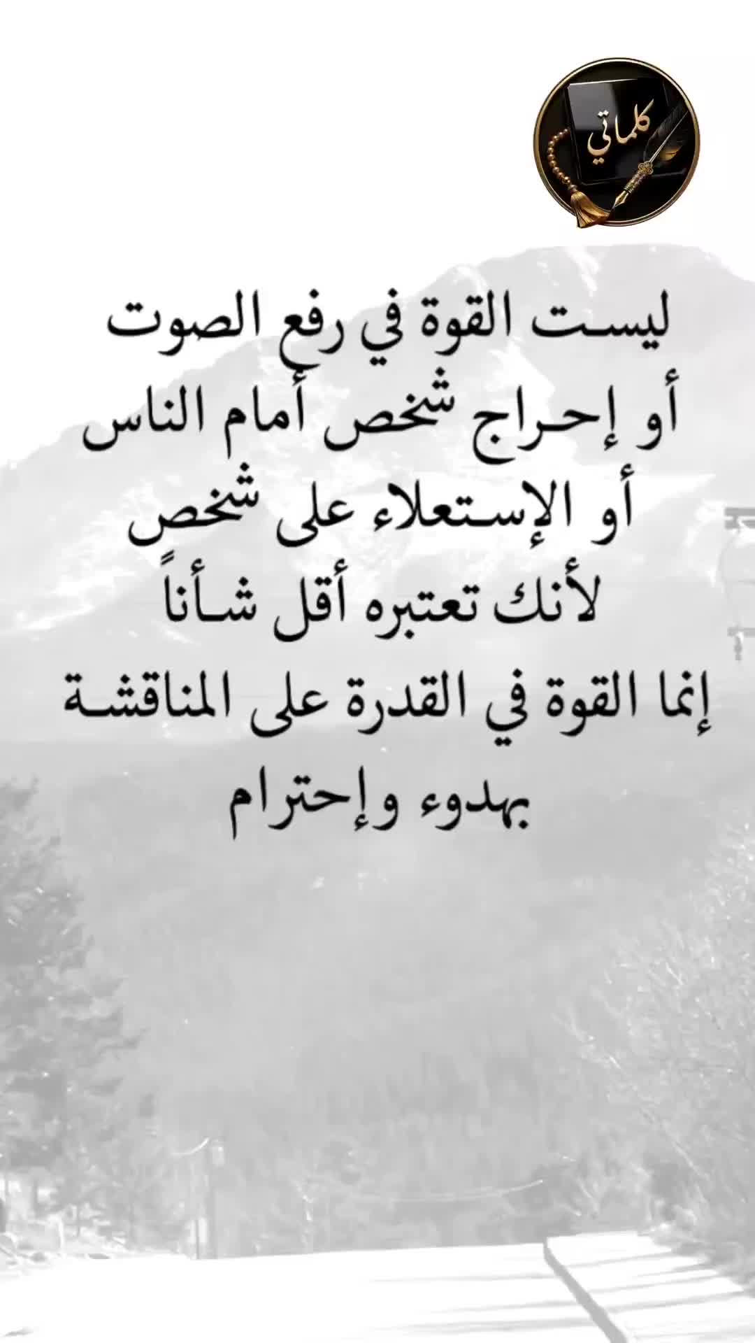 @💌✒️ كلماتي ✒️💌
