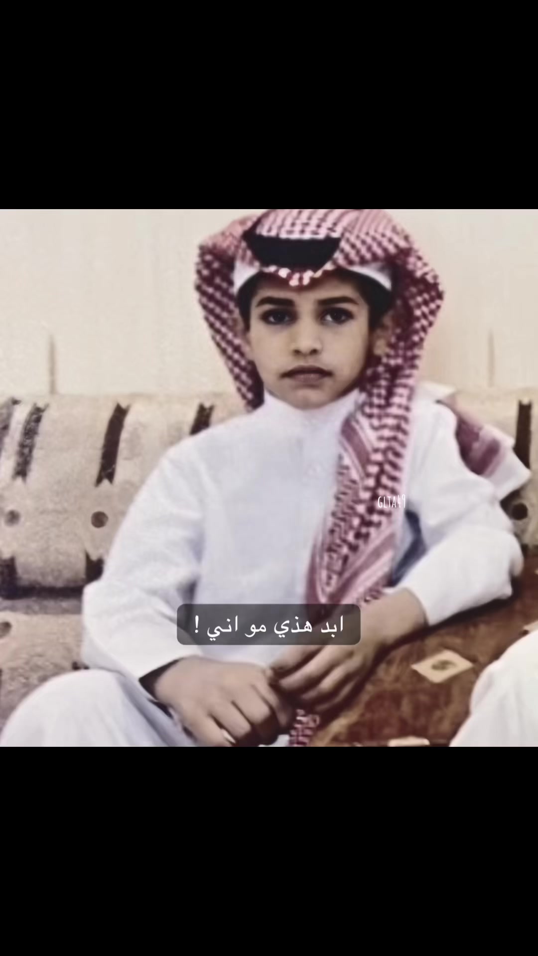 @الـ قـزيـع 🩶.