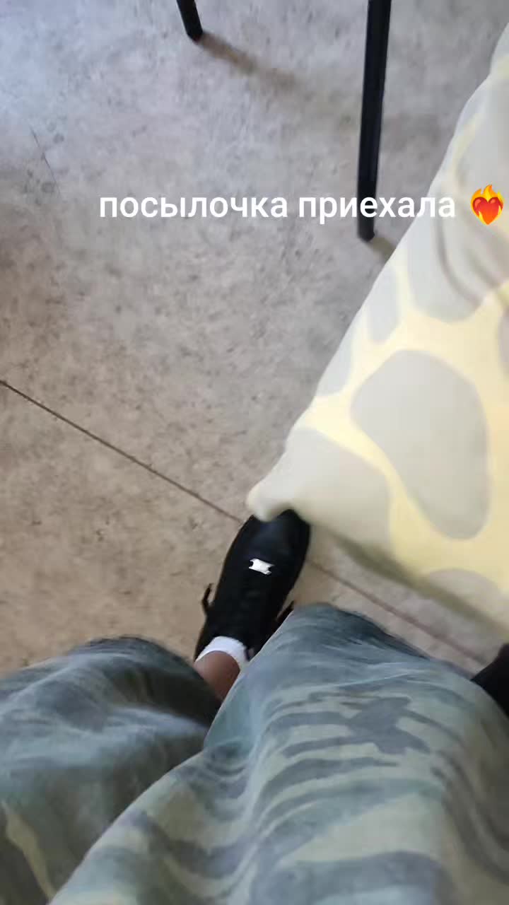 @медны бичок ультрасредний☝️🦁