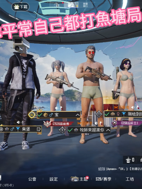 @臭堡