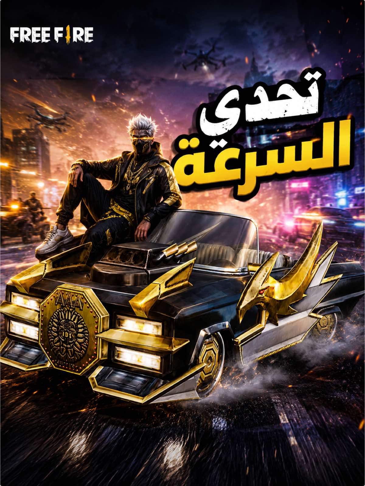 @ᵀᴵᴷㅤشــقــراء