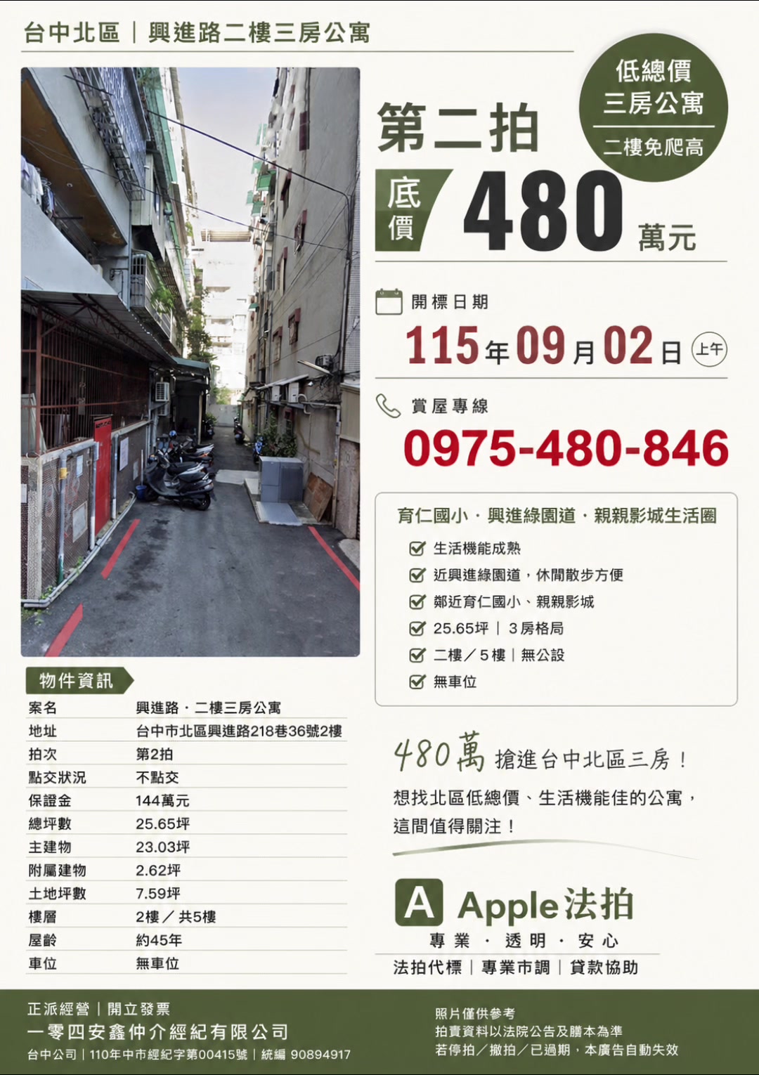 @喬小喬