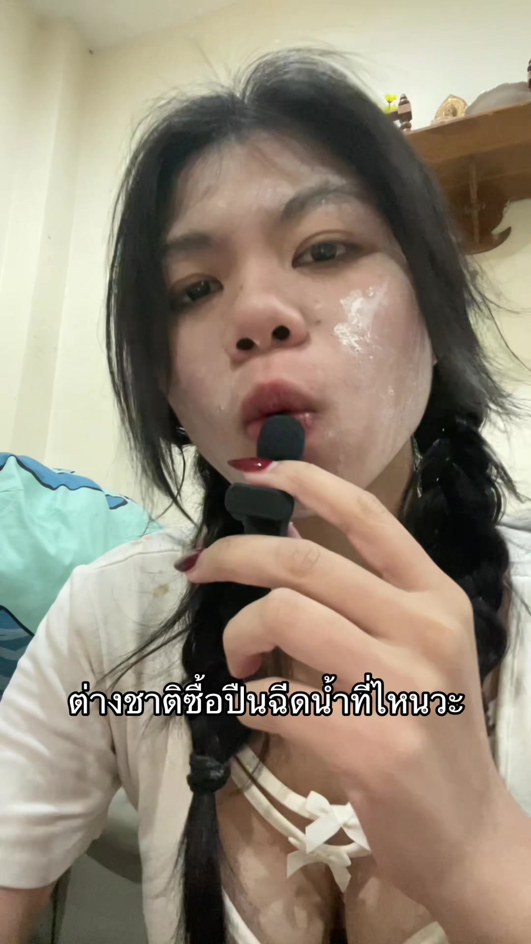 @เกเว่