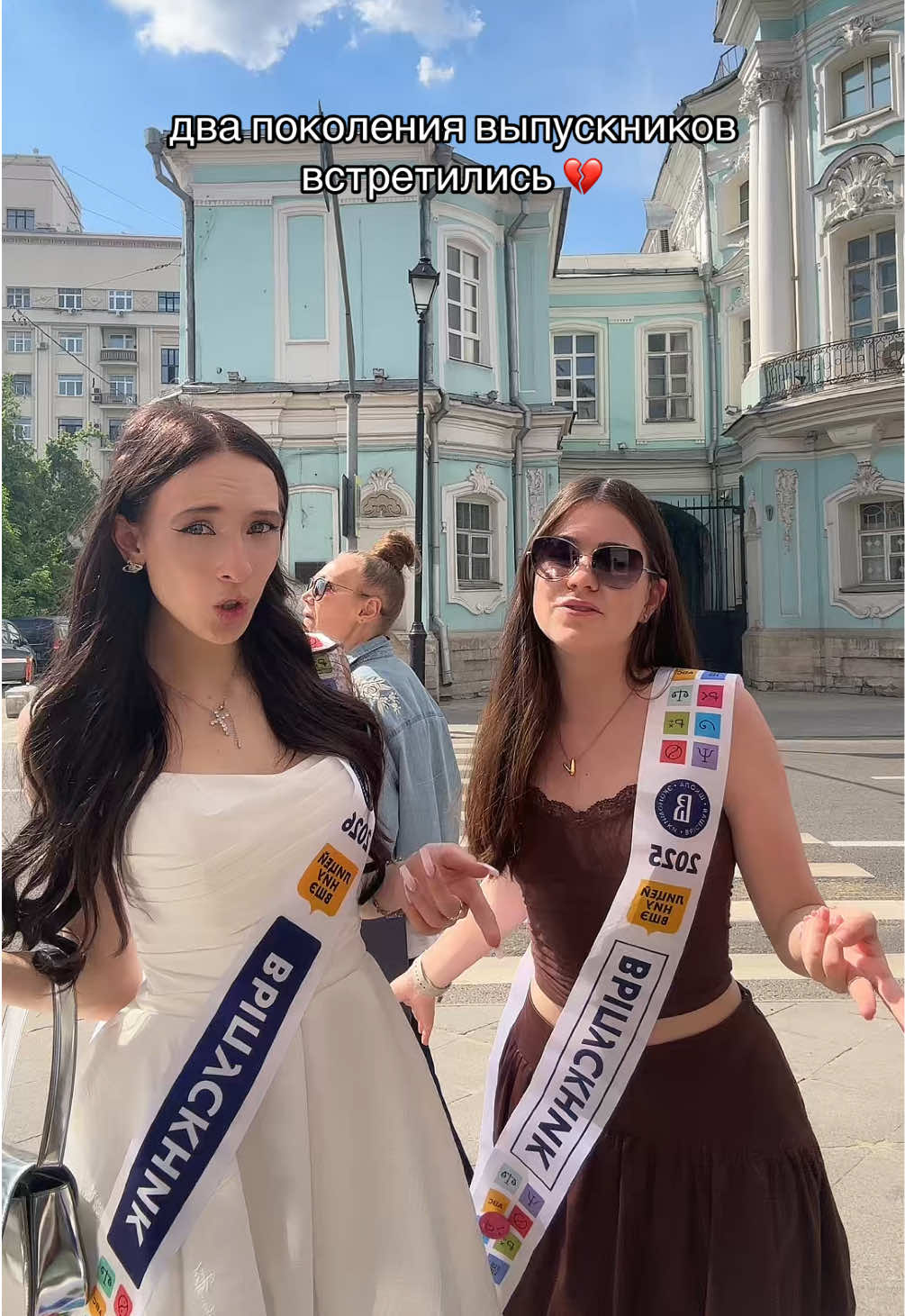 @вероника рсиенгс