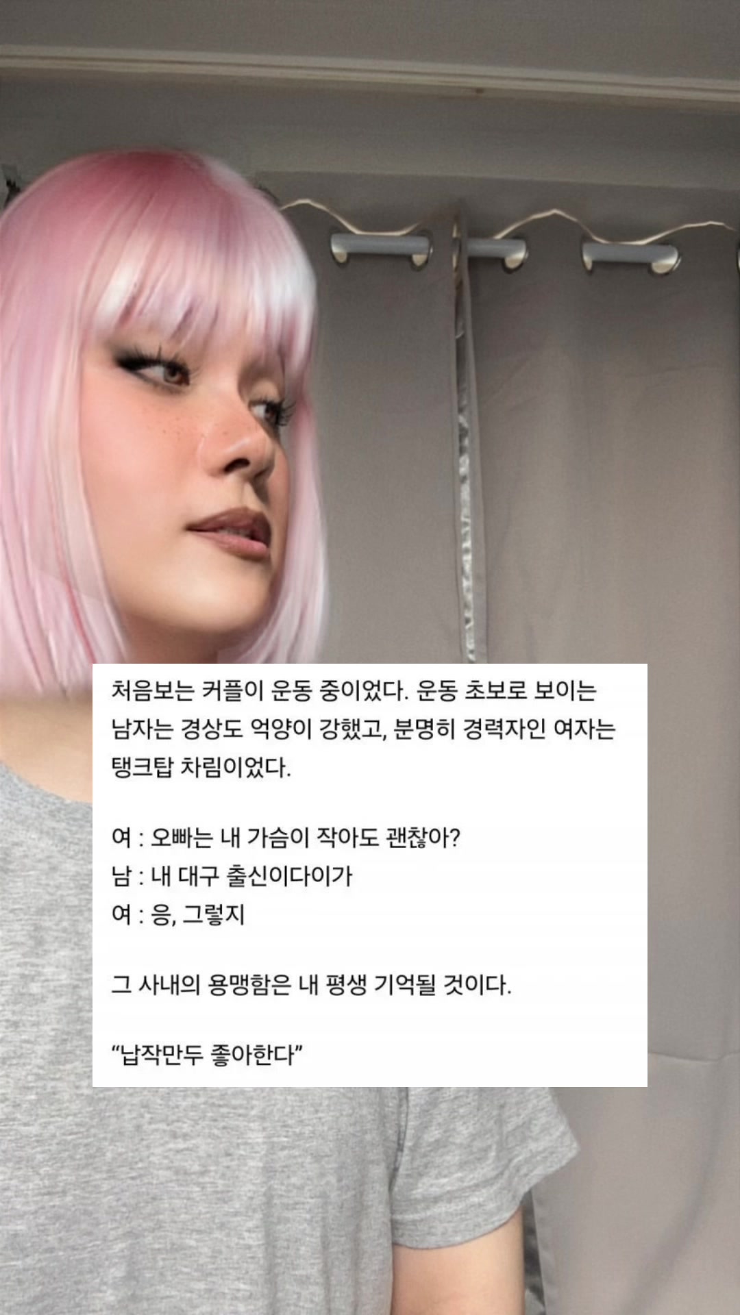 @밈체이서
