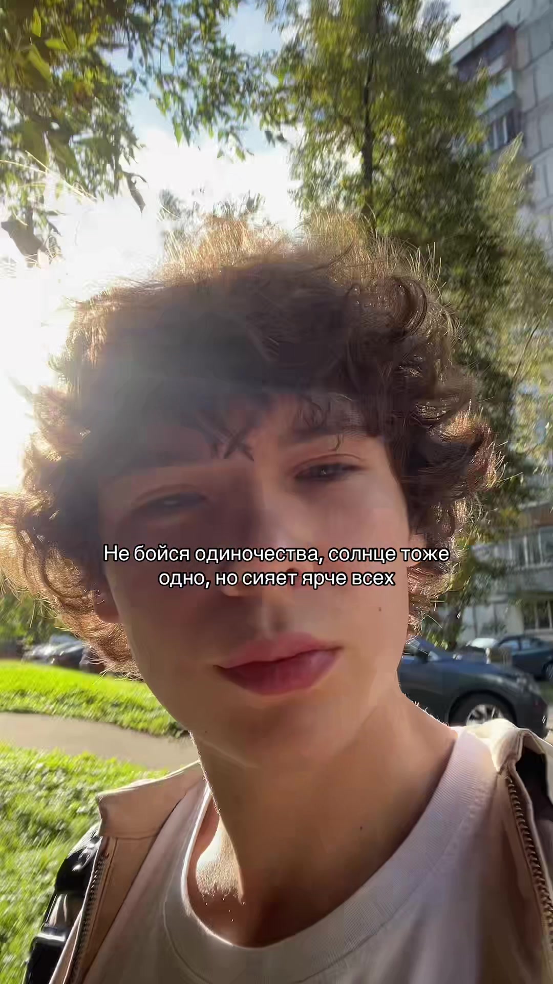 @тгк: степка стиляга 🥷