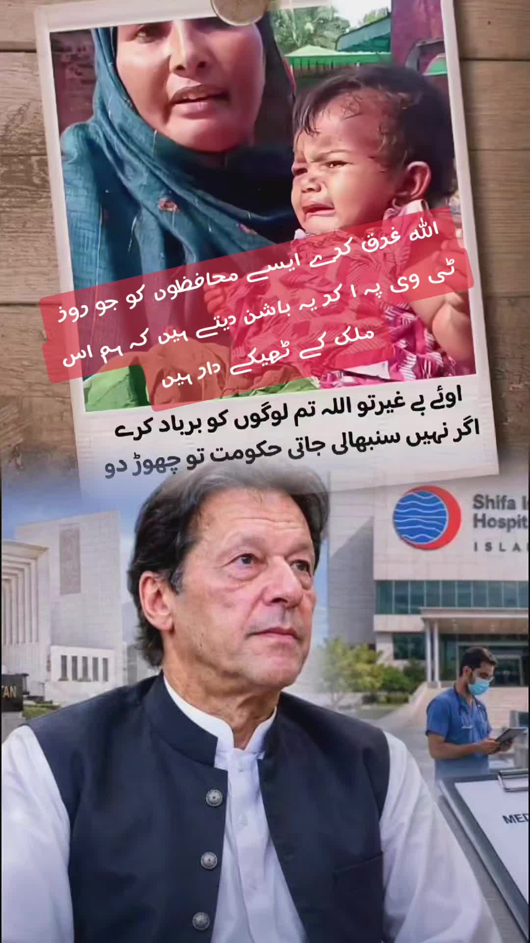 @🦅khan804🍁AJK🦅