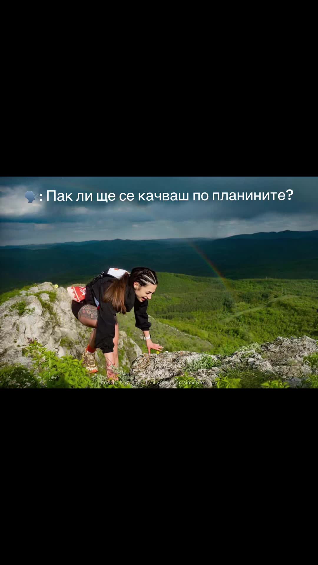 @Габриела Тодоракова