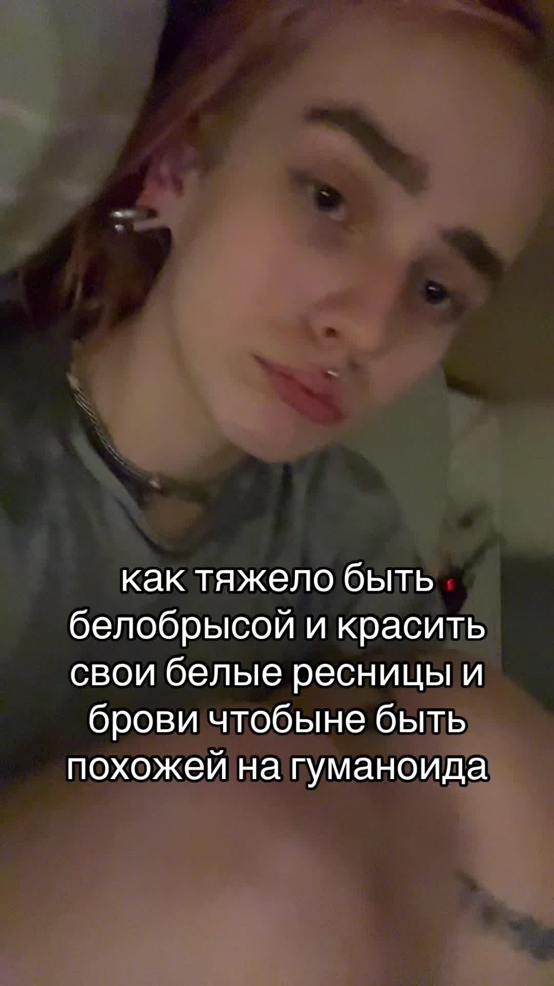 @тгк: косячкова (локал феймос)