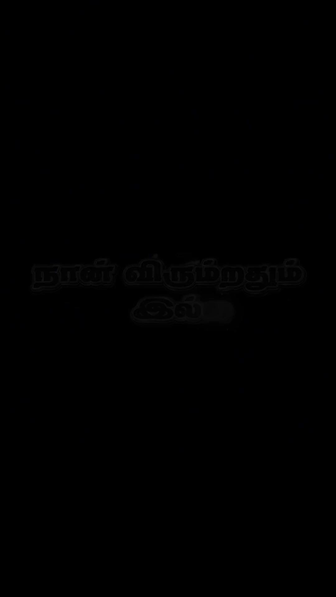 @Suthan Varan