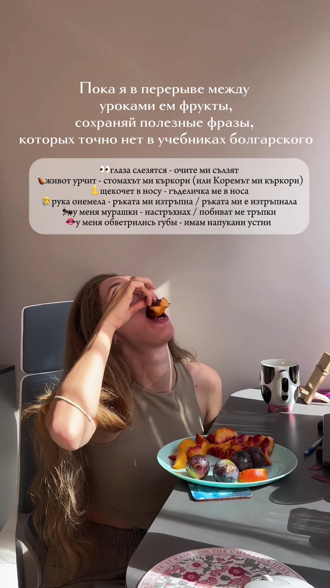 @easybulgarian