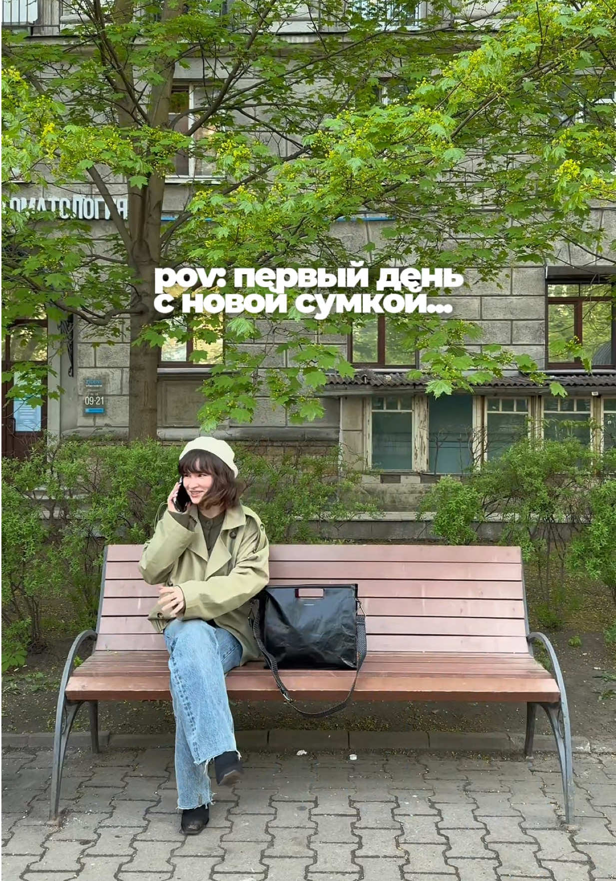 @тгк: Ada’s Diary