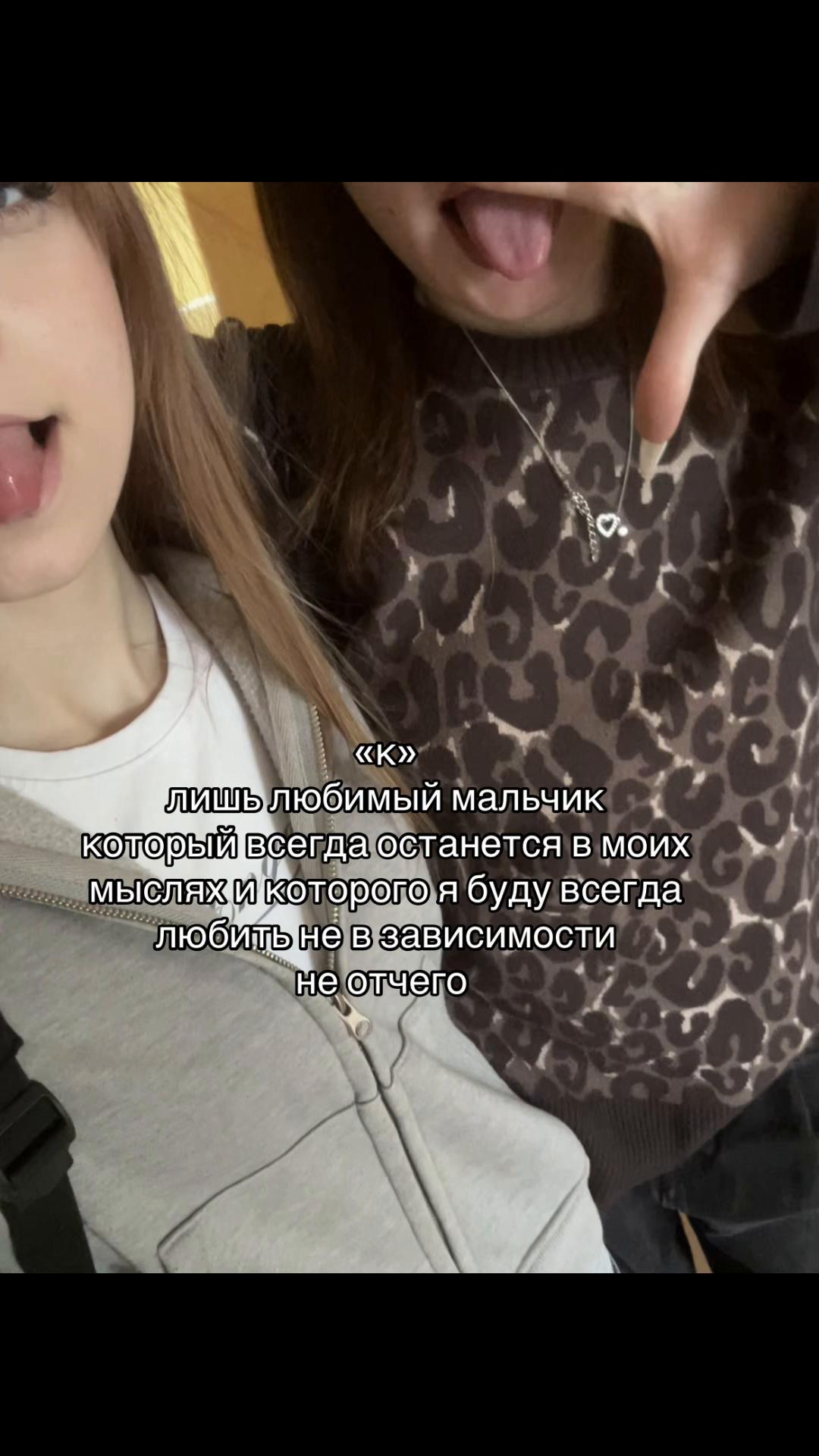@кариша