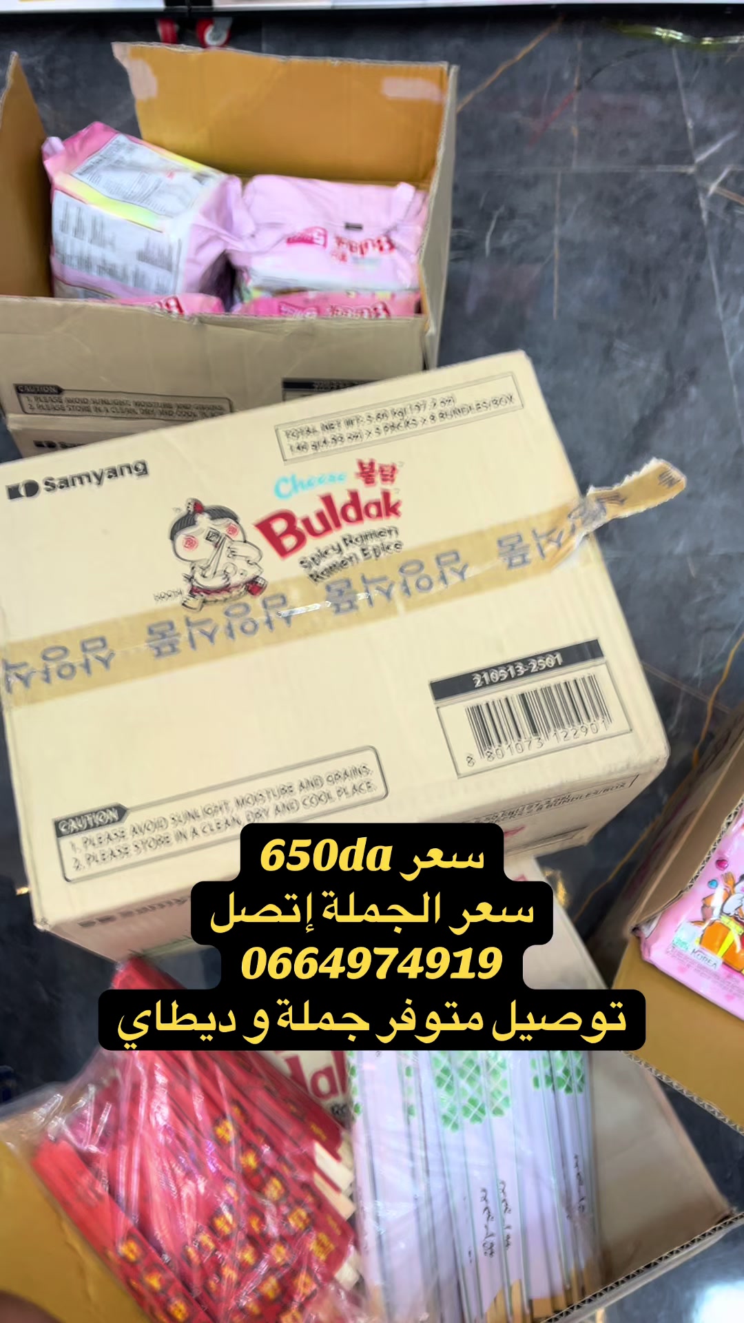 @candy_shop_.35