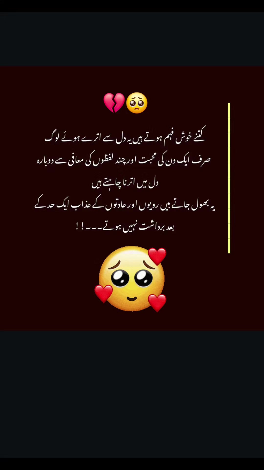 @꧁ نـشـیـلـی آنـکـھـیـں ꧂: