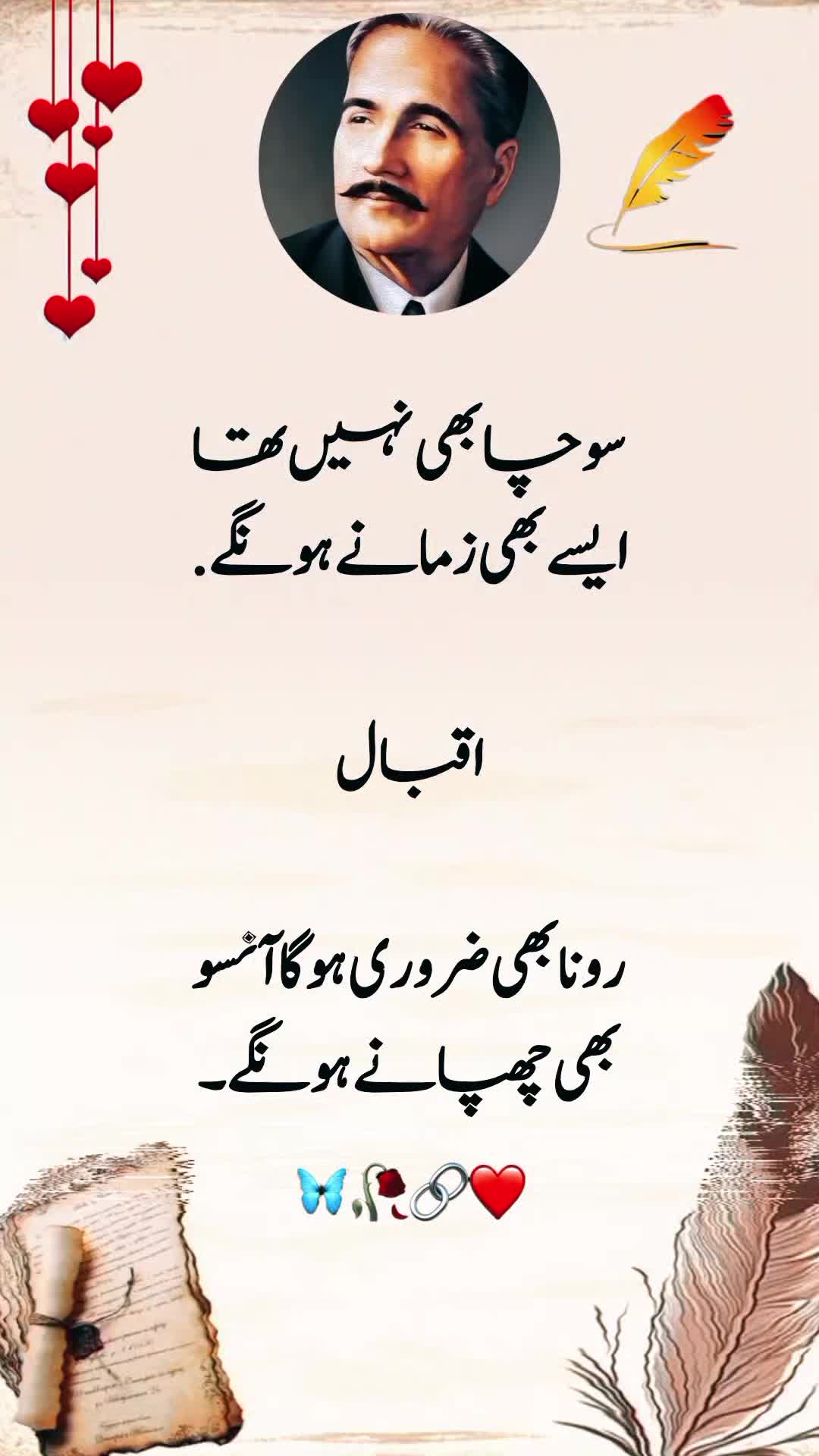 @imran shah