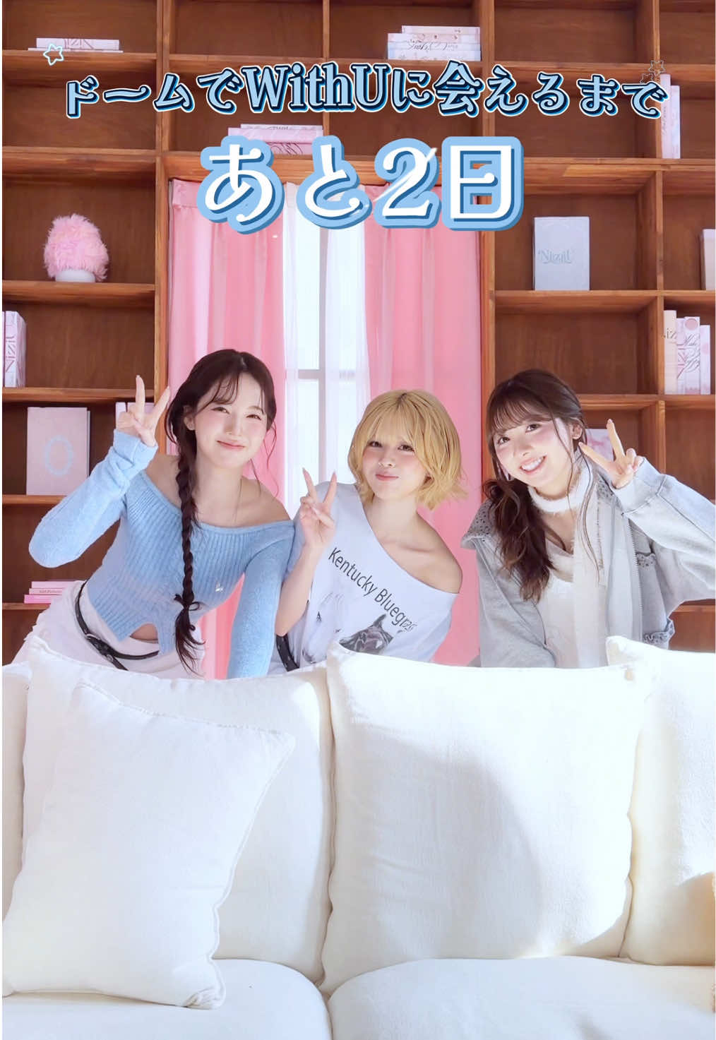 @NiziU
