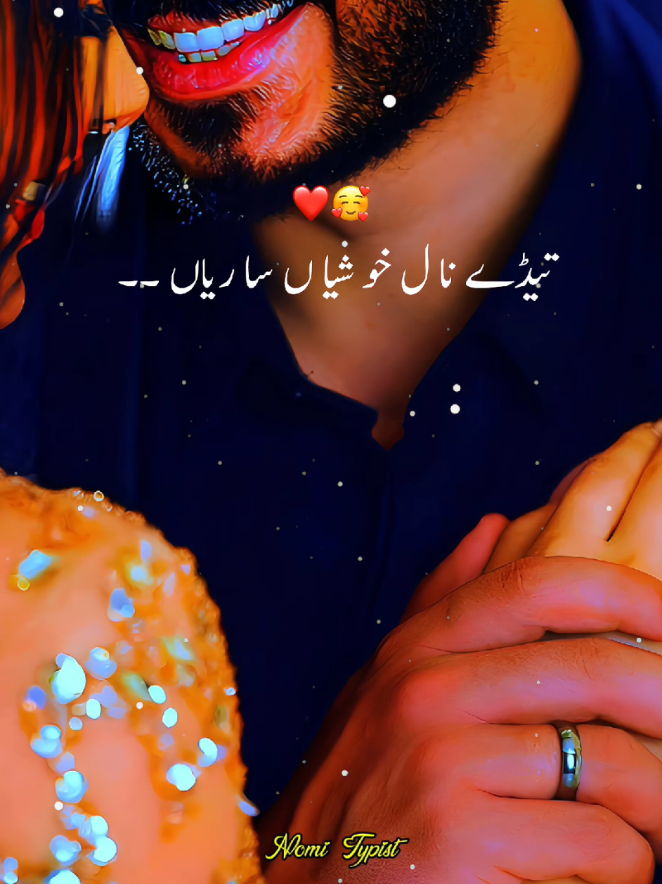 @❤️&zwj;🔥₦&Oslash;₥&Iuml; ₮Ɏ₱&iuml;₴₮🔥