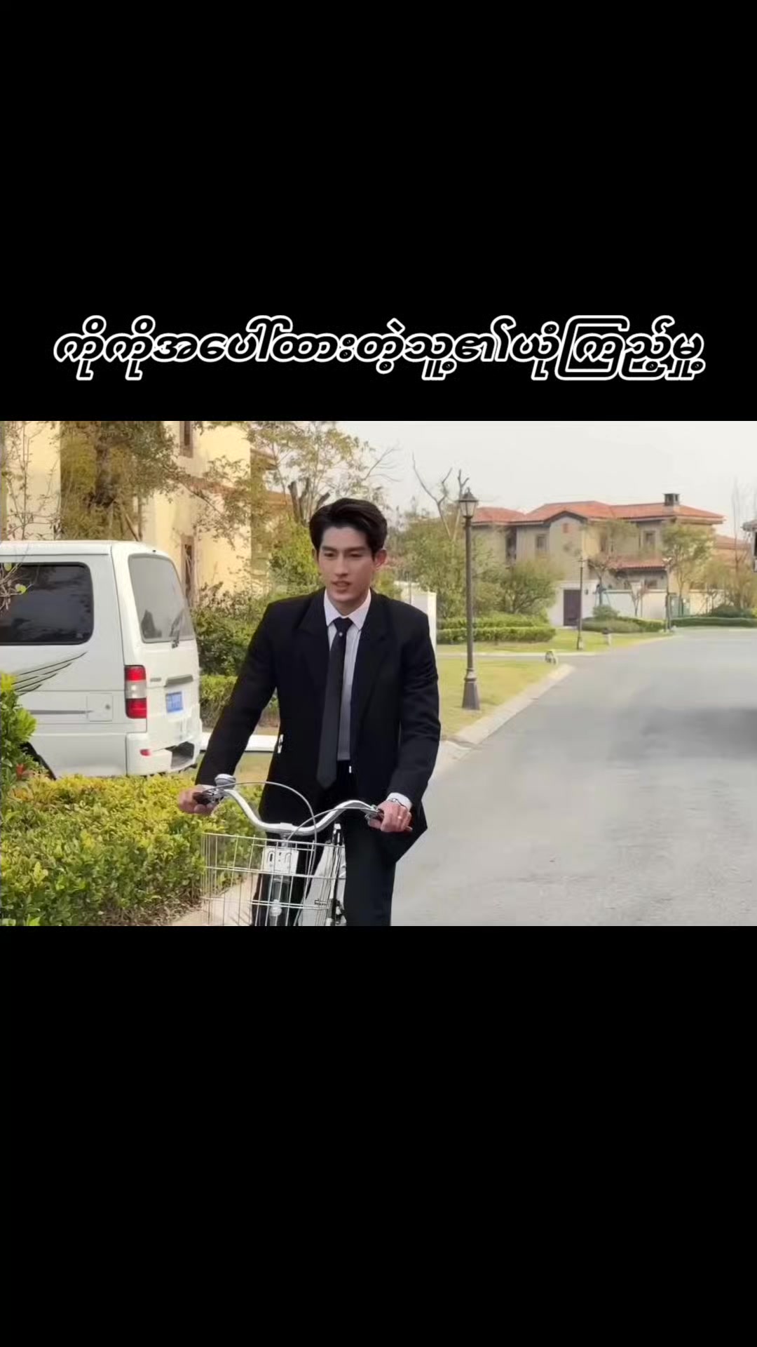 @May thu Mmyanmar