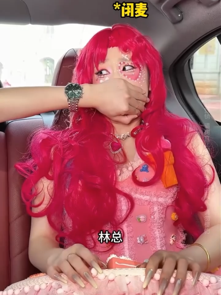 @my찐찌 Douyin Makeup