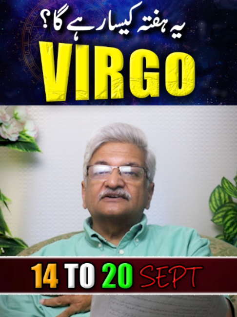 @Ajmal Rahim Astrologer
