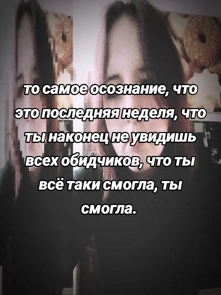 @Эмка Мурмурская | infp(j) 🍓