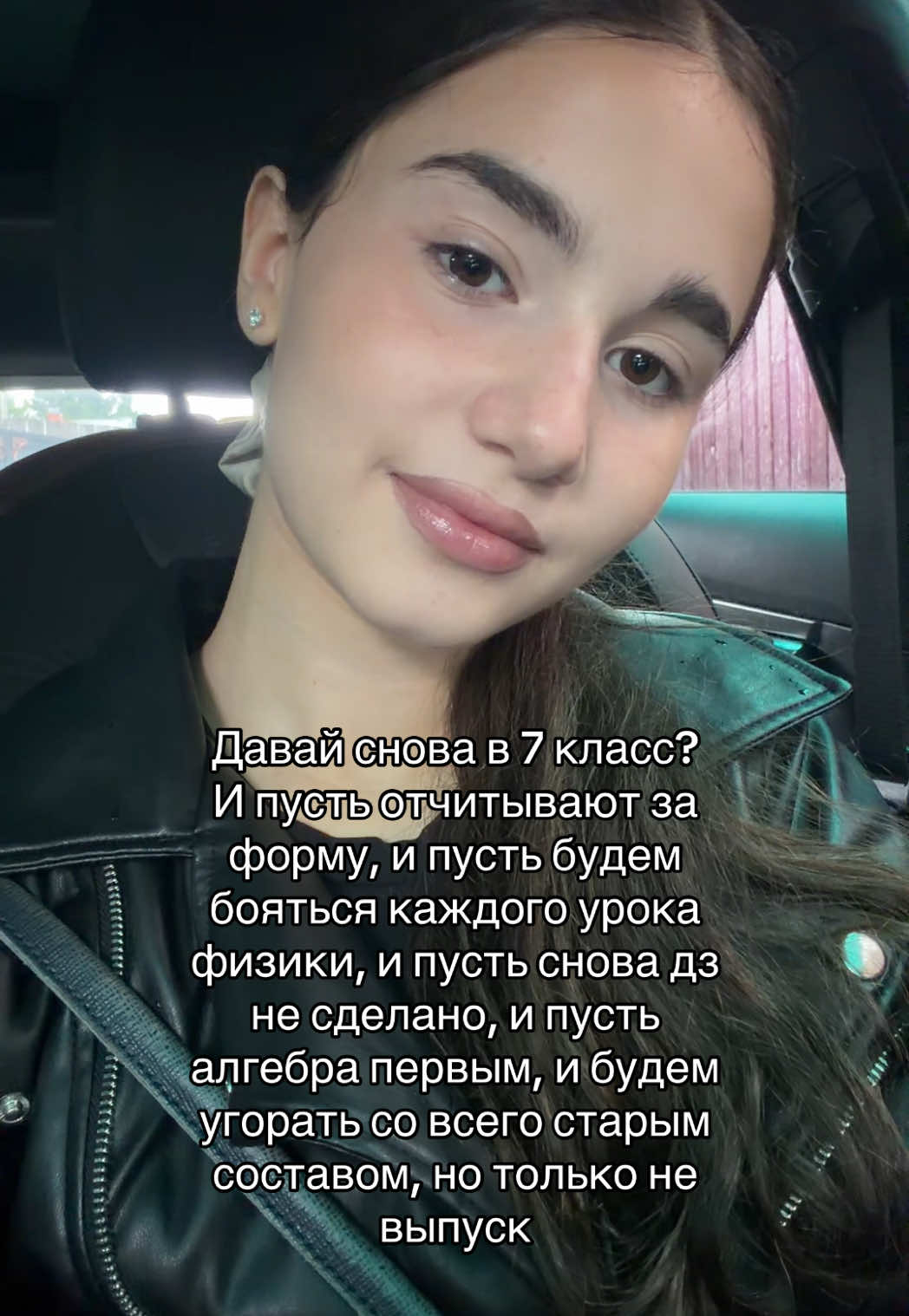 @eve.werrr