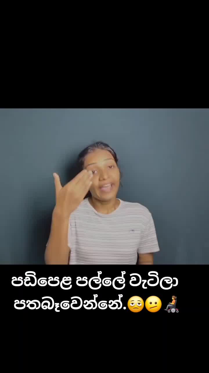 @🕳️👉🏾 NUWAN 🗽🤠