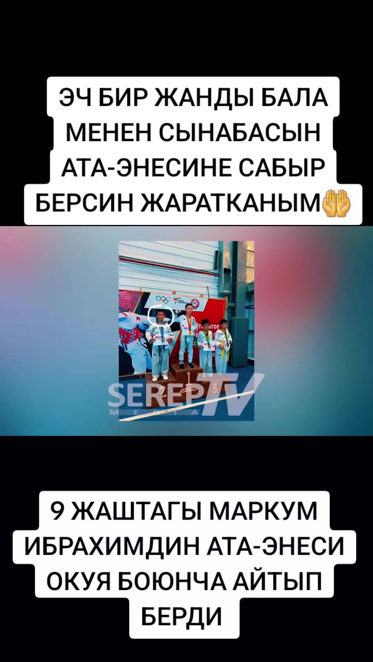 @BEKBOTO