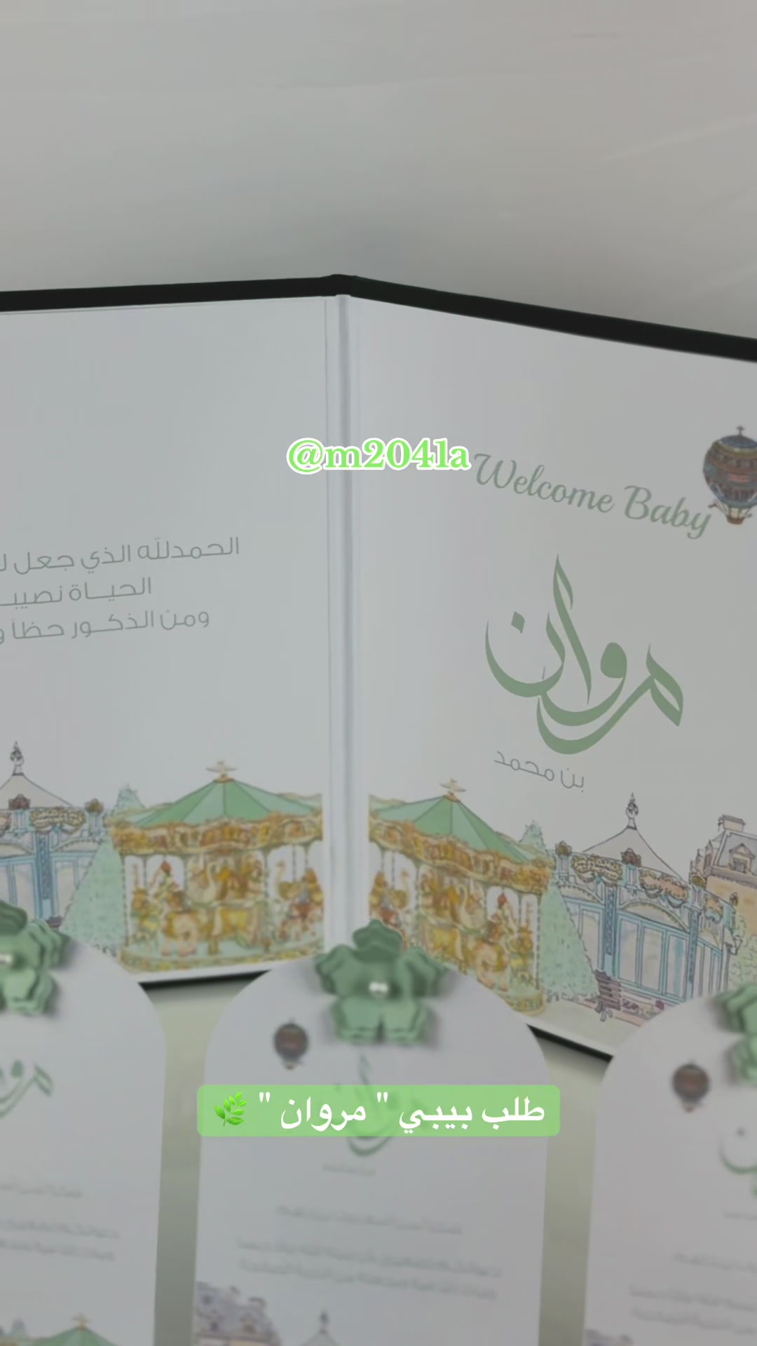 @ثيمات وتوزيعات تبوك