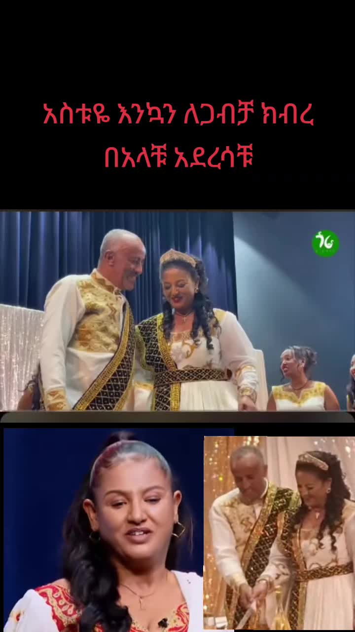 @ናቲ ሚዲያ