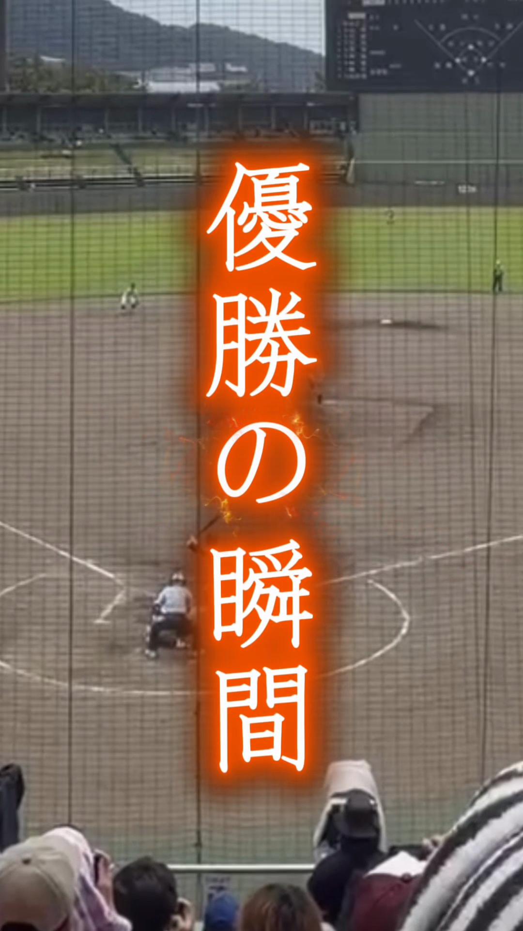 @中京高等学校