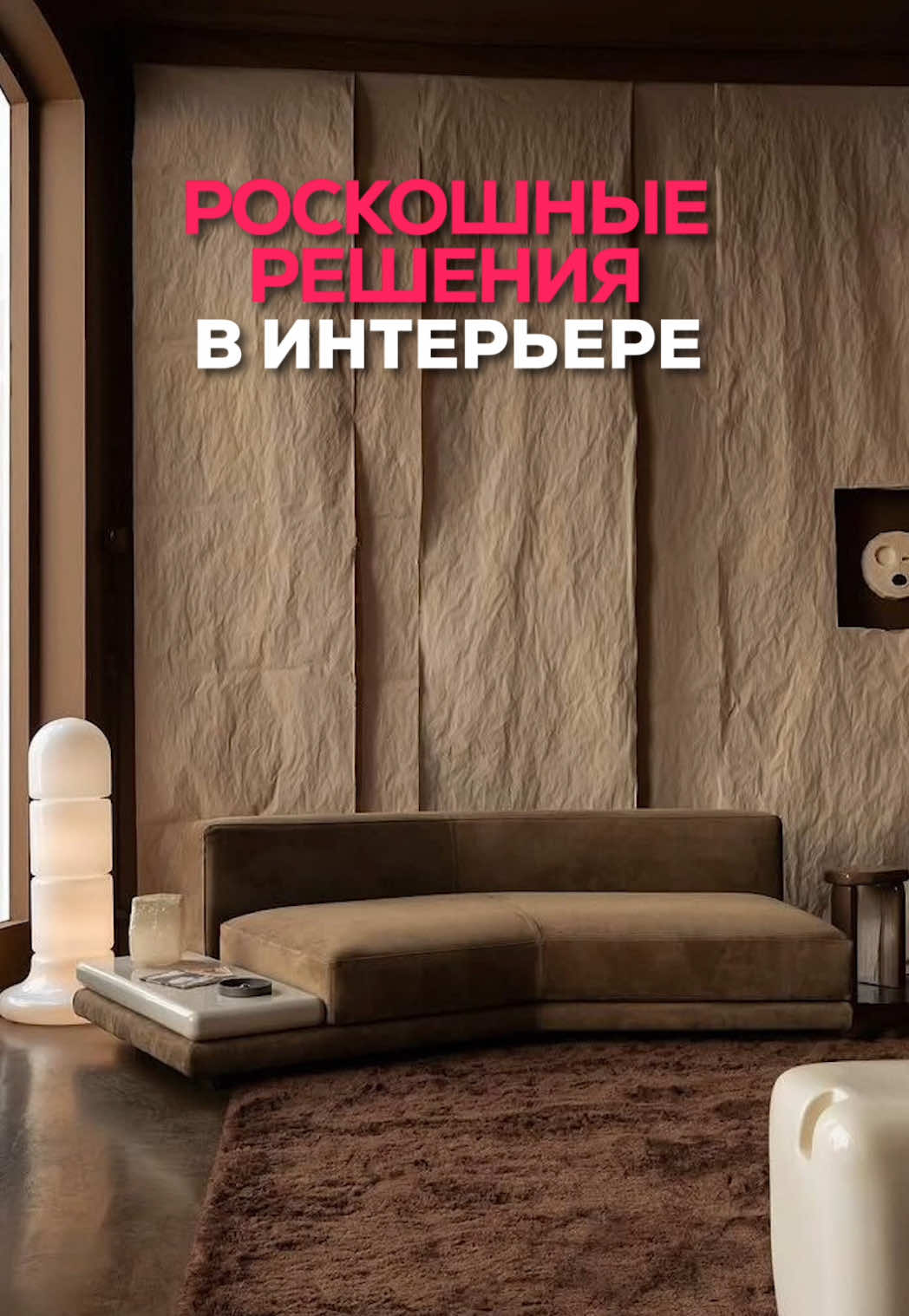 @ДИЗАЙН ИНТЕРЬЕРА | РЕМОНТ