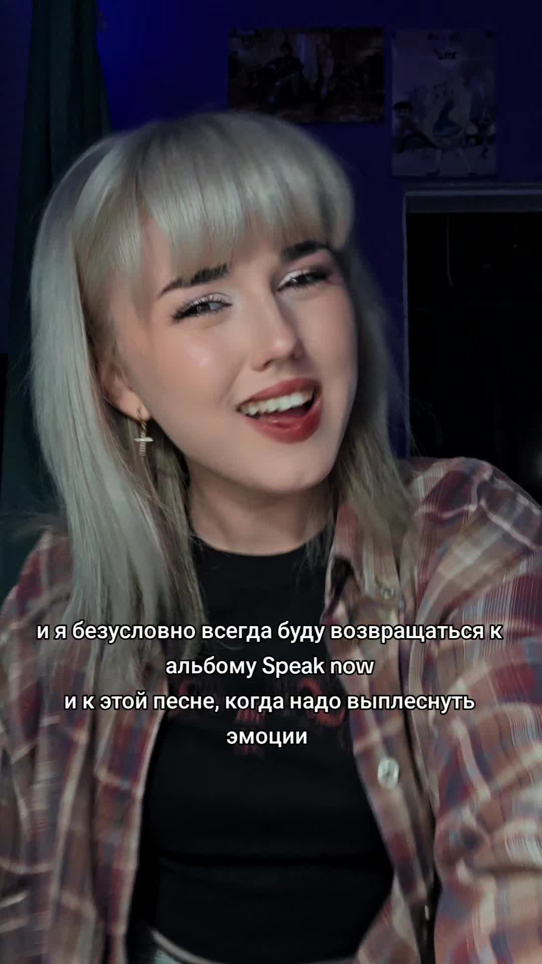 @тгк:Спутница доктора