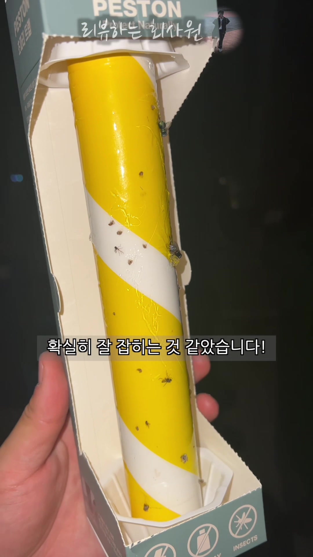 @리뷰하는회사원
